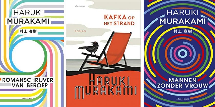 Covers Haruki Murakami